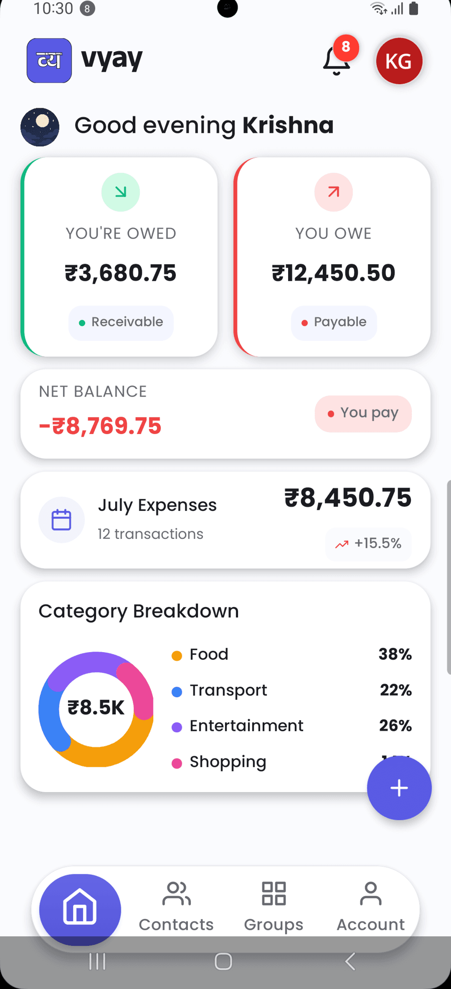 Vyay home — balances at a glance